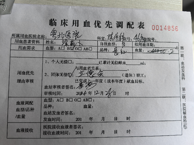 图片 2.png