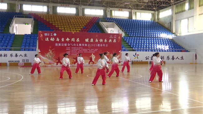 太极拳协会.mp4_20241231_181629.484.jpg