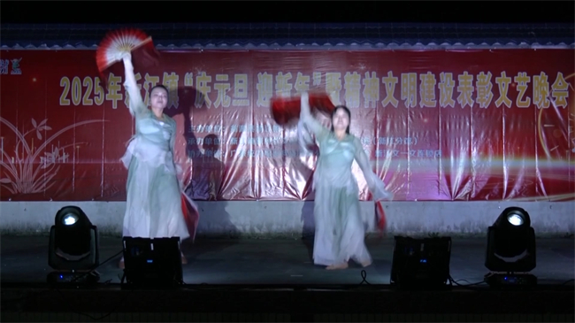 新江镇举办2025年.mp4_20250101_172706.243.jpg
