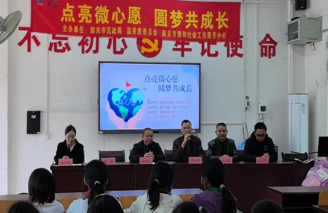 新江镇：汇聚众爱力量，点亮“微心愿”.png
