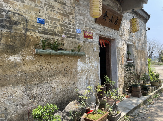 1.求是斋门口.png