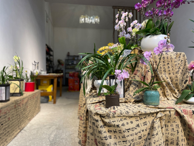 2.求是斋兰花展厅.png