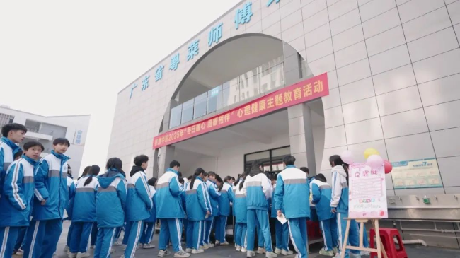 文章配图