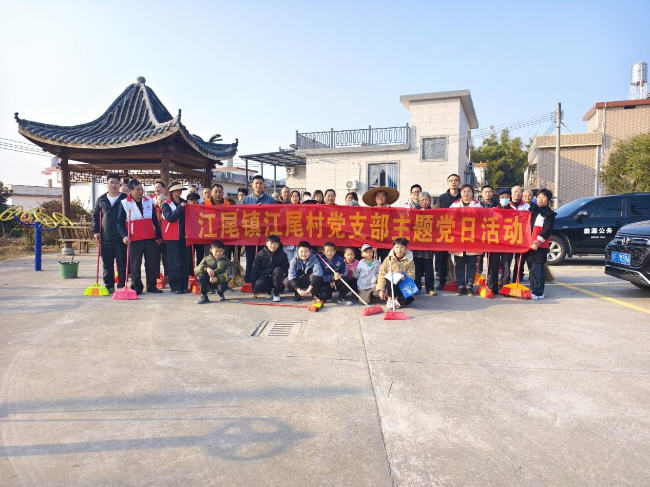县人大到江尾镇参与人居环境整治冬日攻坚活动.png