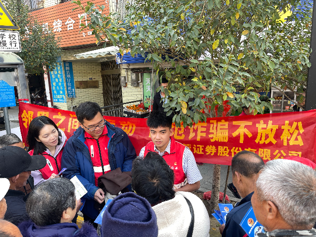 坚守金融为民初心，筑牢洗钱犯罪防线.jpg