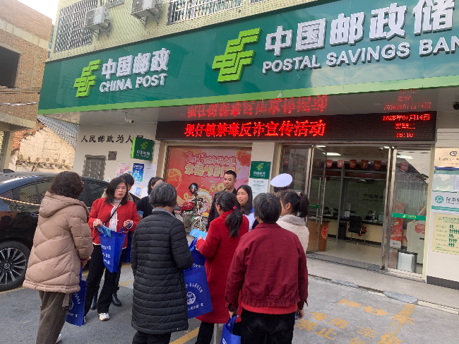 坝仔镇开展禁毒反诈宣传活动.jpg