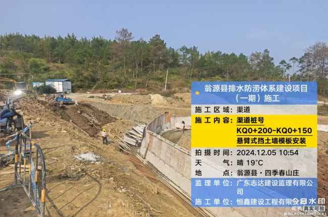 翁源县住建管理局：以项目建设赋能县城水环境质量改善.jpg