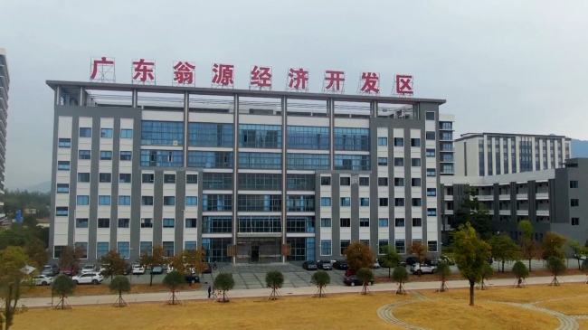 翁源：精准施策服务外贸企业发展 加快建设完善县域商业体系(2).mp4_20250225_204339.040.jpg