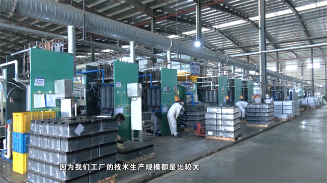 广东金悦诚蓄电池有限公司获“韶关市2024年稳外贸工作突出贡献企业”奖.mp4_20250227_182650.237.jpg