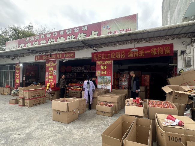 江尾镇开展烟花爆竹安全管理行动2.png