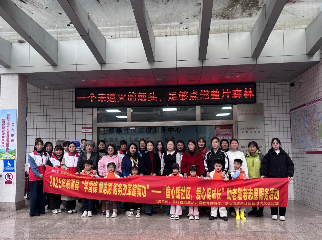 龙仙镇组织开展“学雷锋 做志愿 服务改革建新功”新时代文明实践系列活动2.png