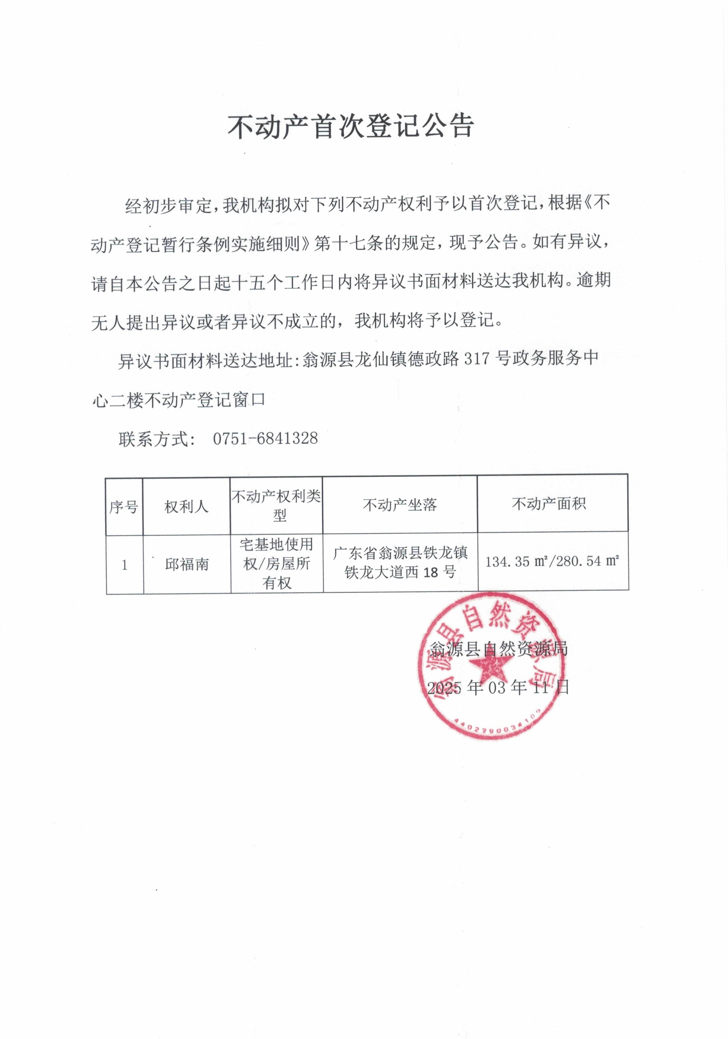 CCI20250312_0003.jpg
