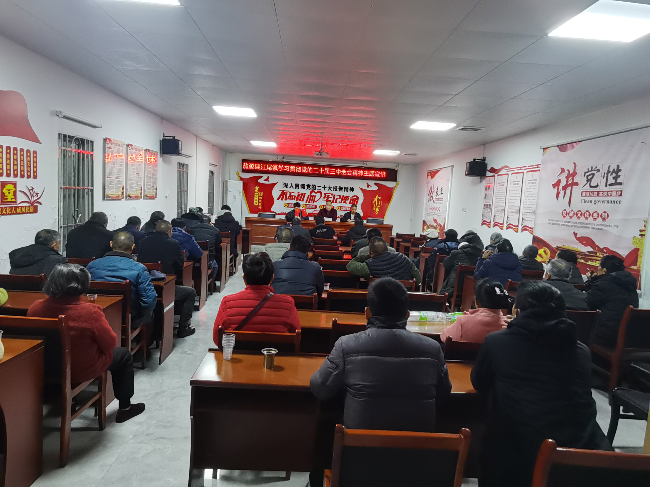 江尾镇联光村深入学习贯彻党的二十届三中全会精神.png