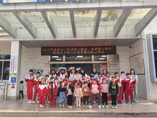 龙仙镇开展“弘扬爱国精神，厚植家国情怀”社会主义核心价值观宣传教育活动2.png