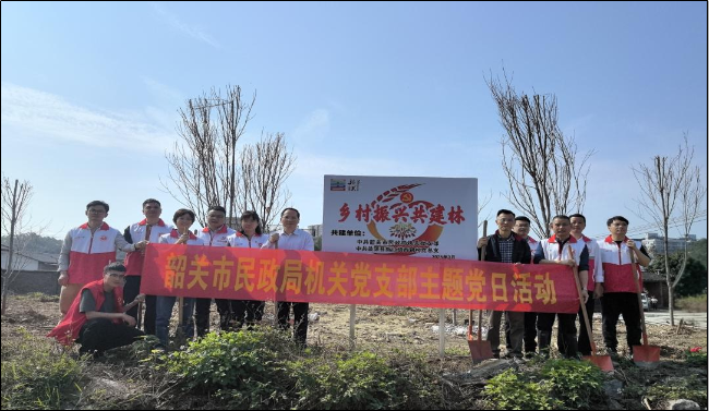 韶关市民政局到新江镇西锦村开展义务植树活动2.png
