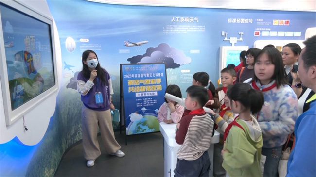 翁源县多部门联合开展2025年“3&middot;23”世界气象日科普研学活动.mp4_20250324_183017.545.jpg