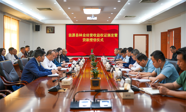 微信图片_20250325174112.jpg