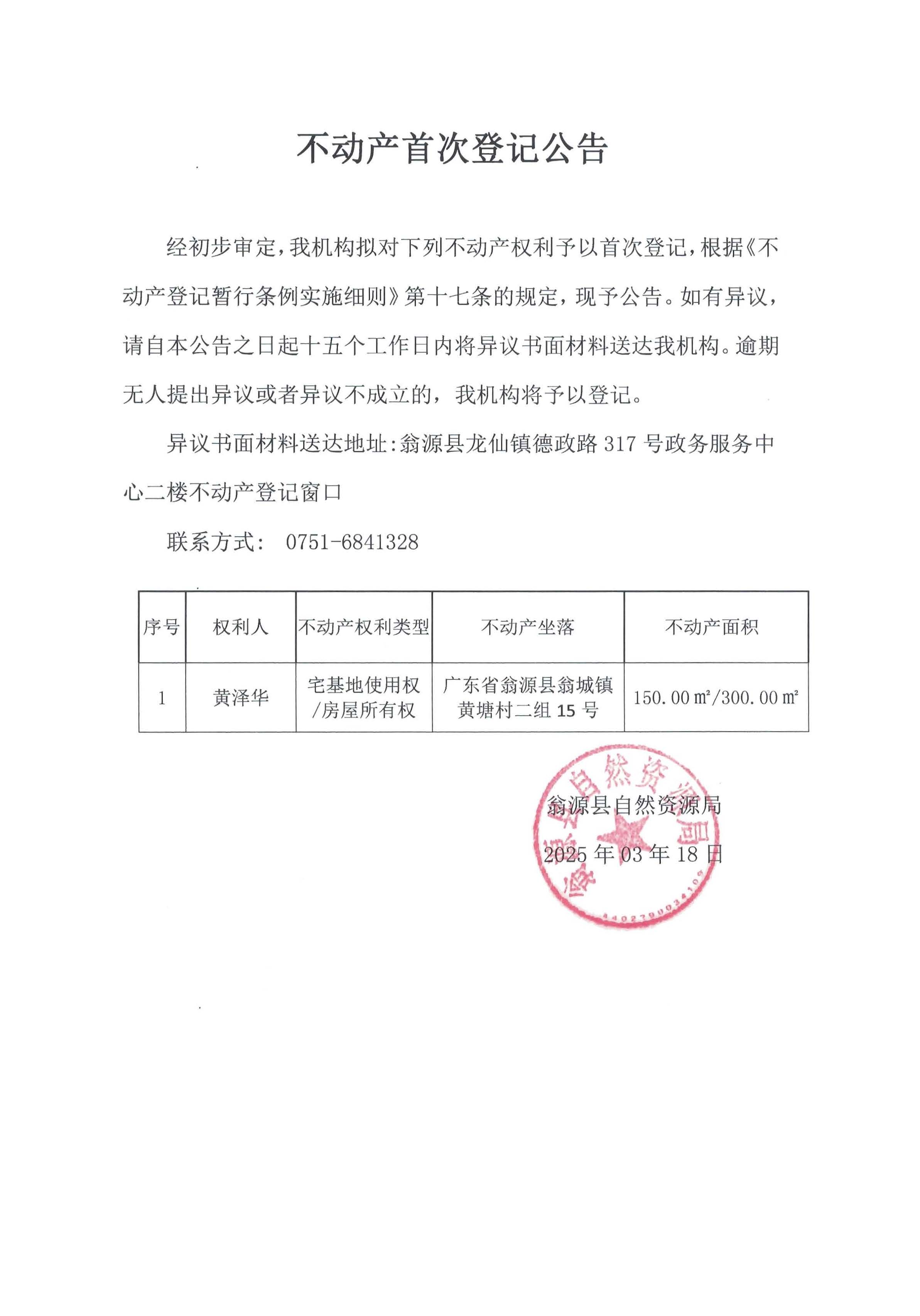 318_页面_01.jpg
