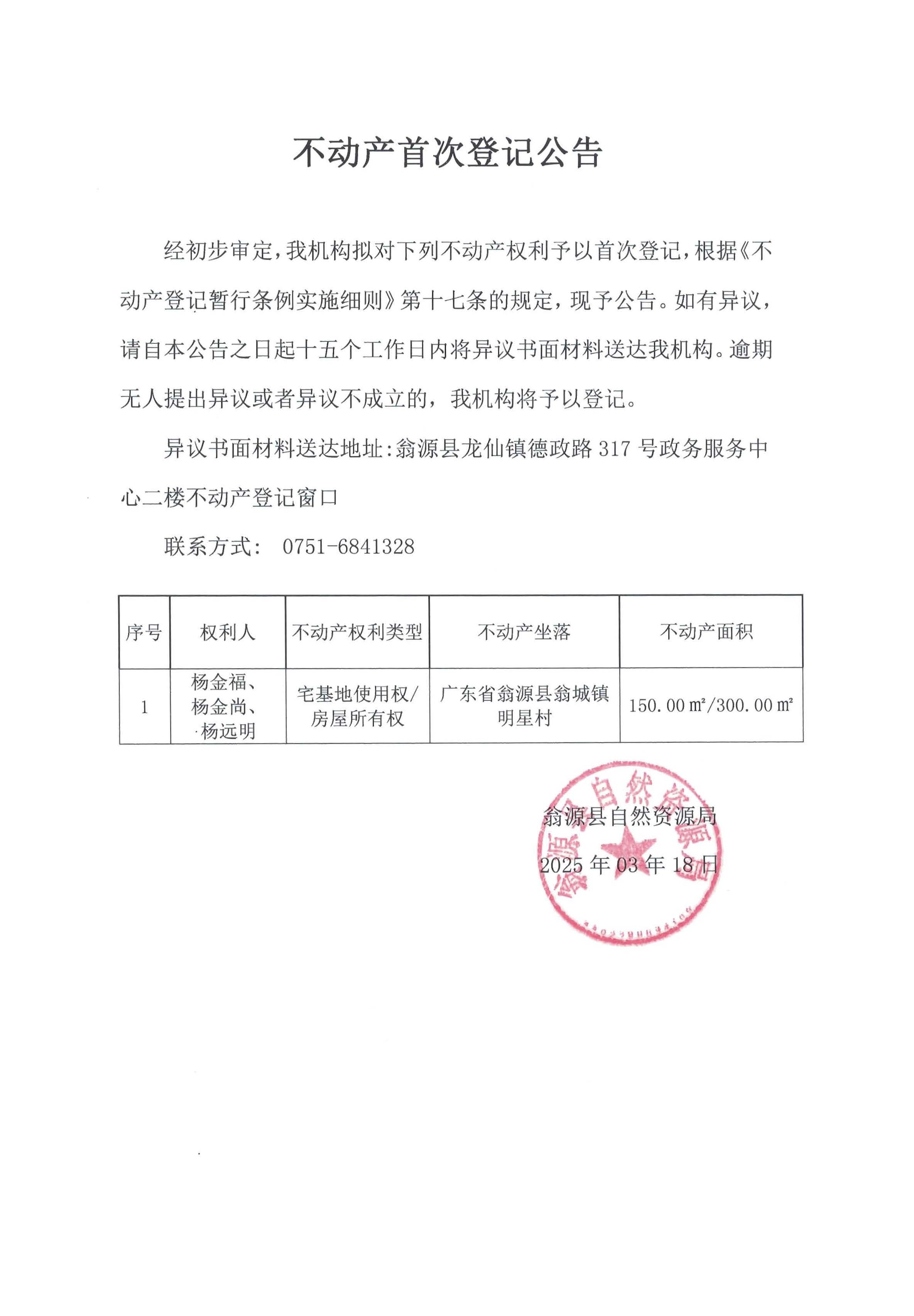 318_页面_02.jpg