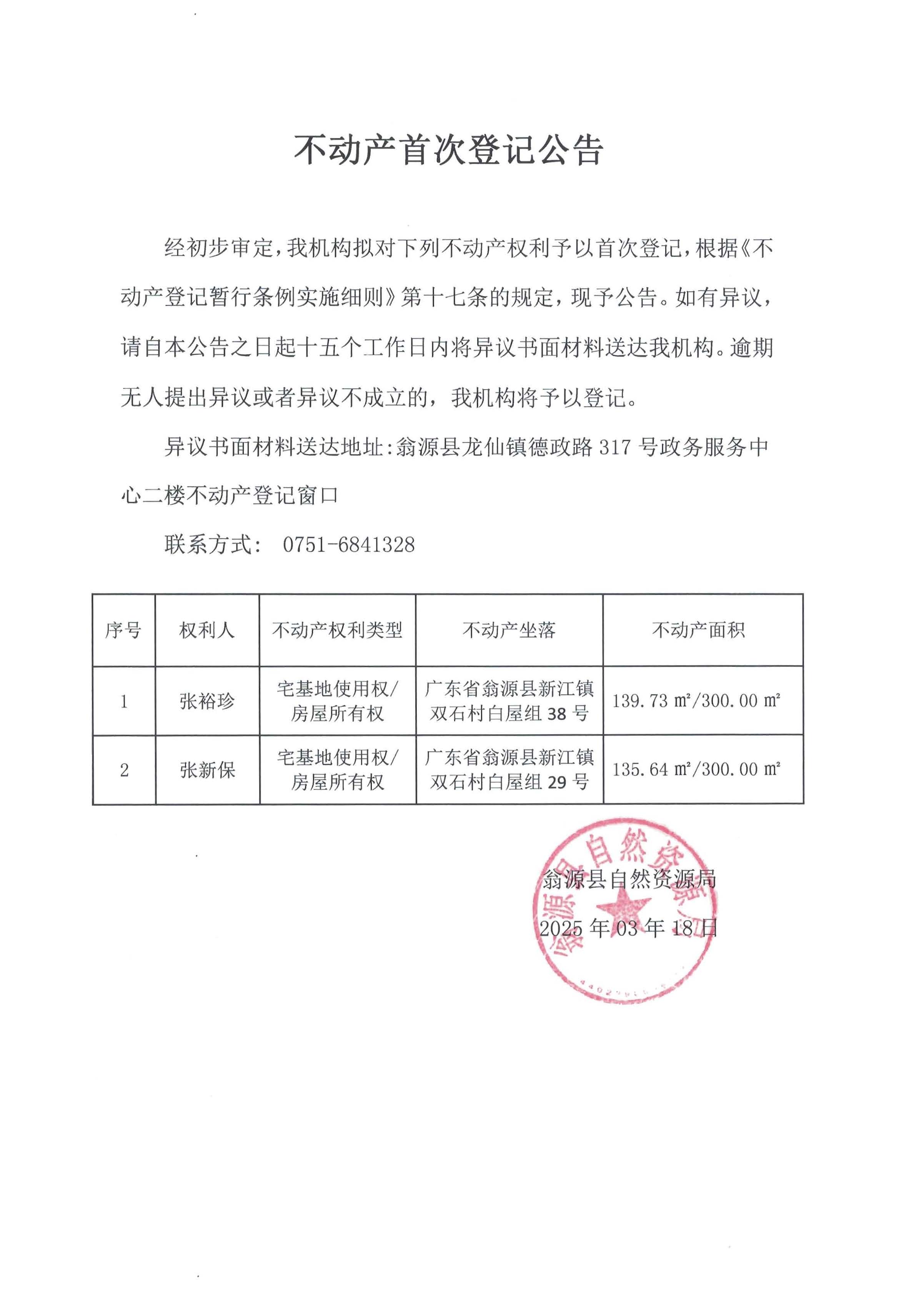 318_页面_03.jpg