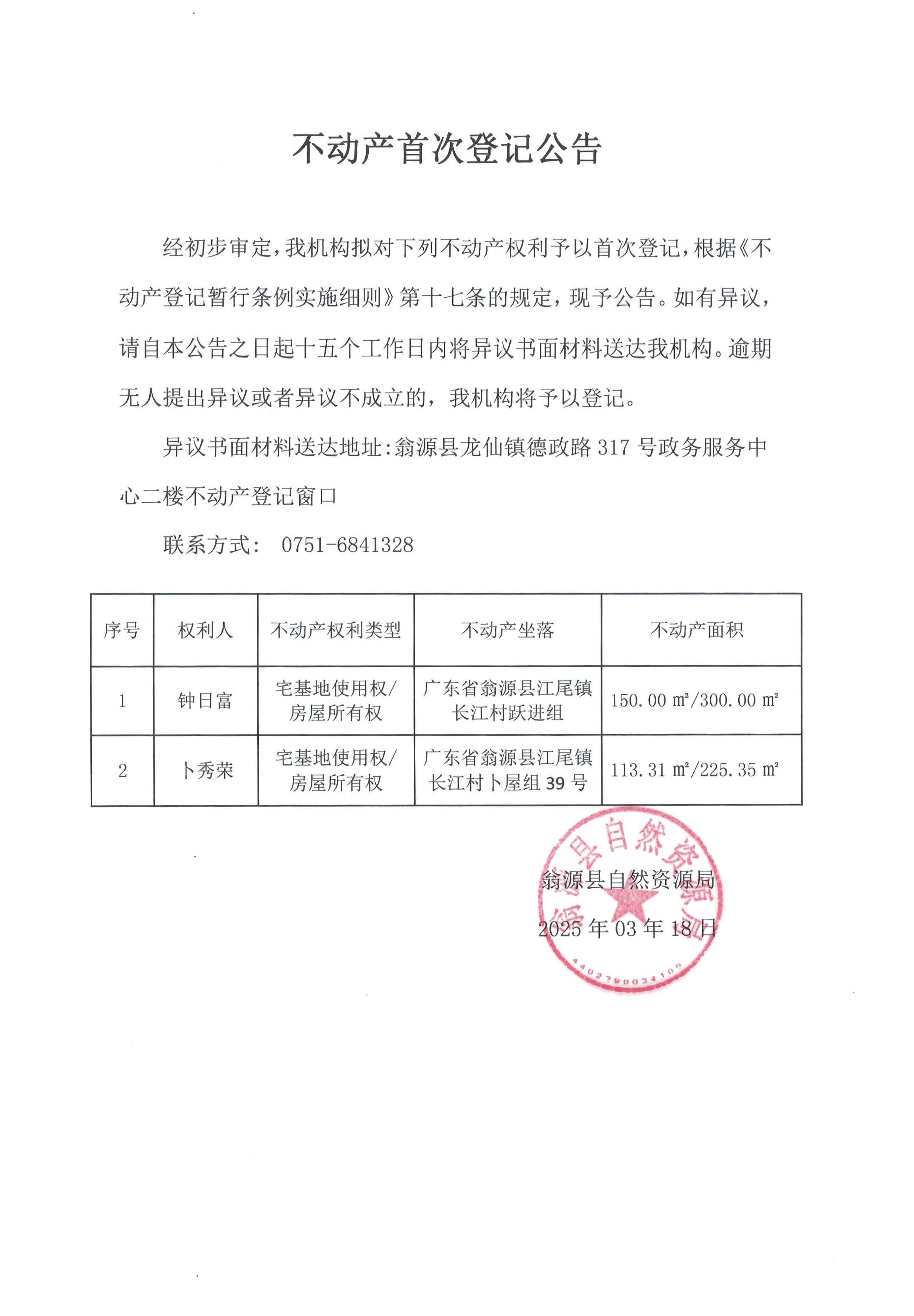 318_页面_05.jpg