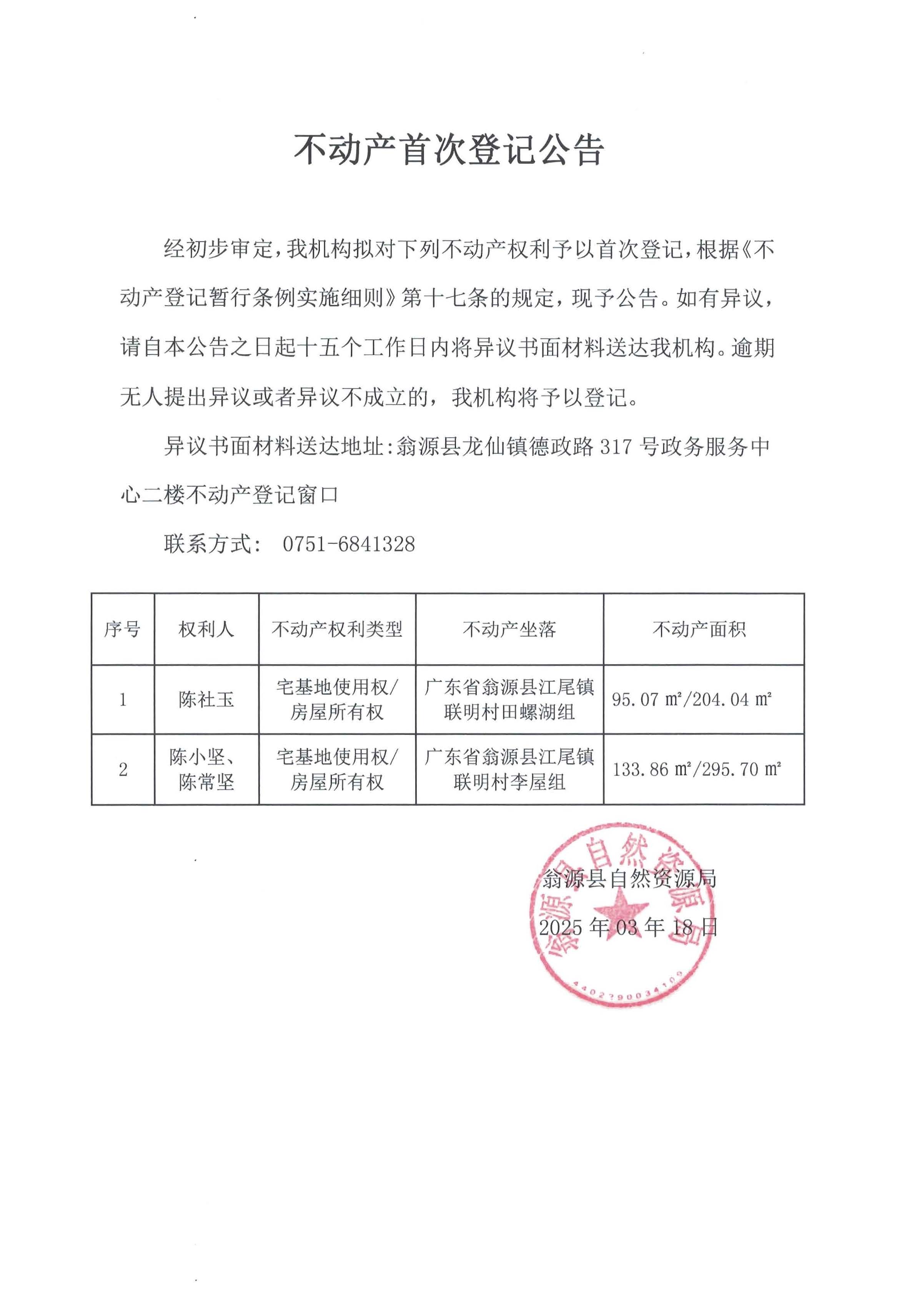318_页面_07.jpg