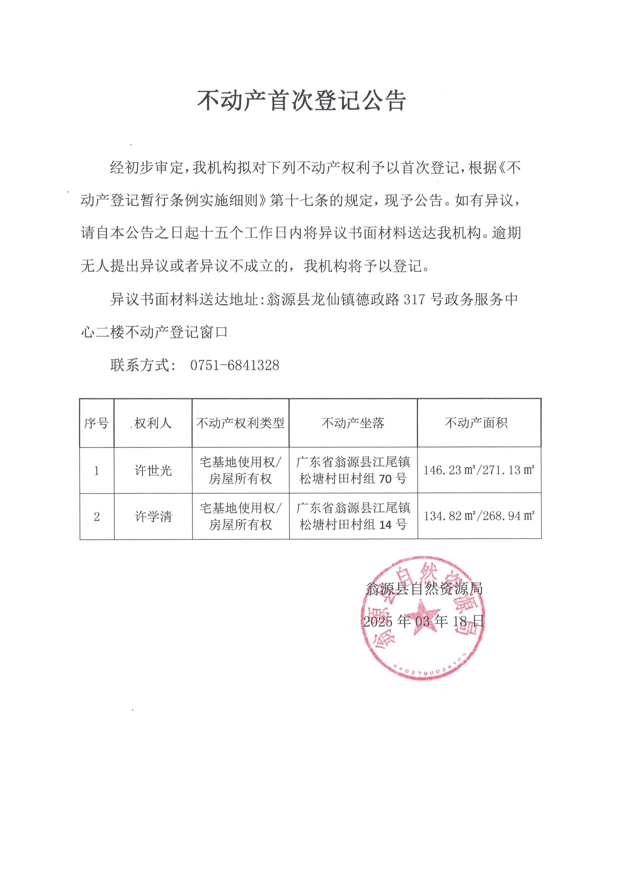 318_页面_08.jpg