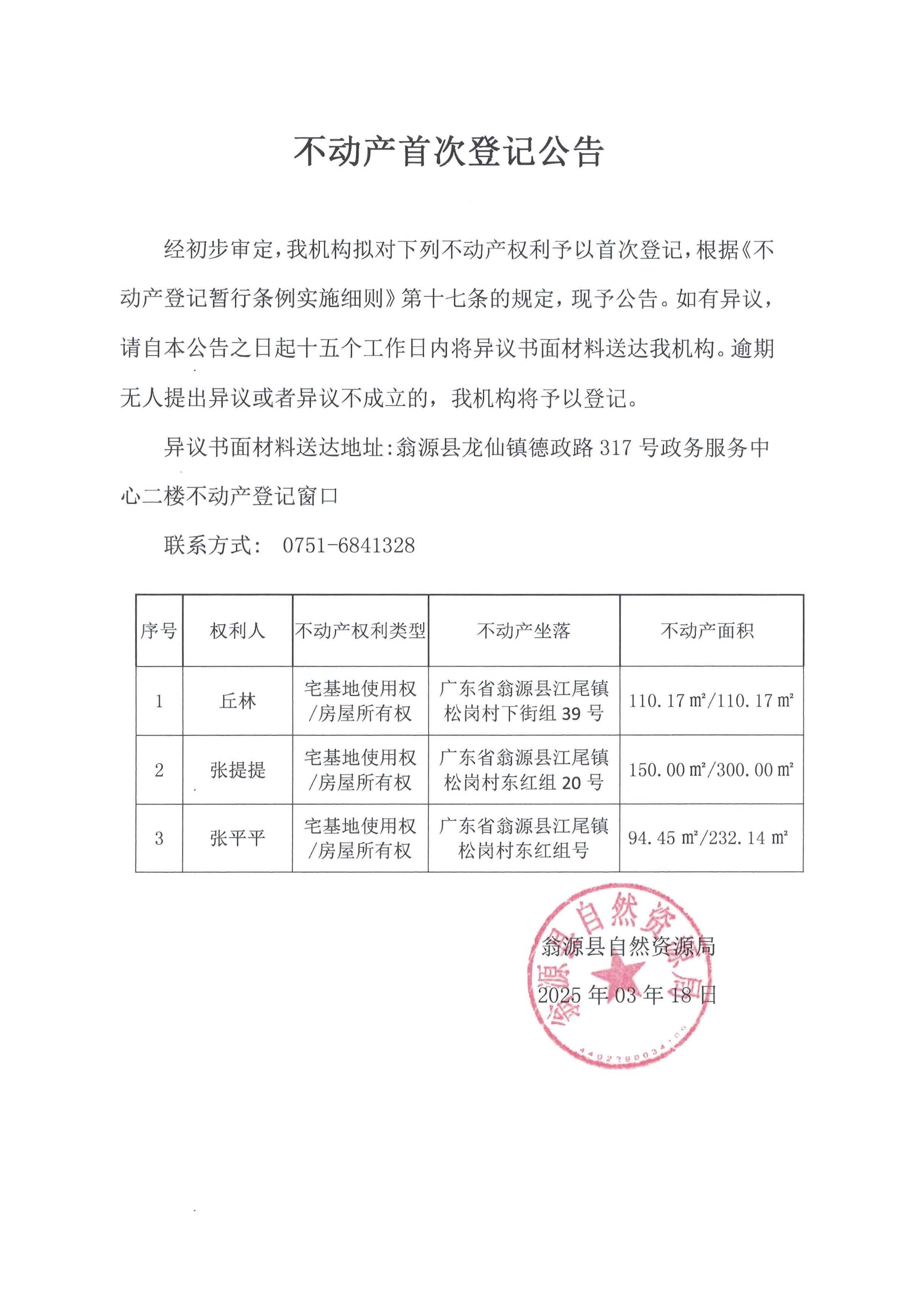 318_页面_09.jpg