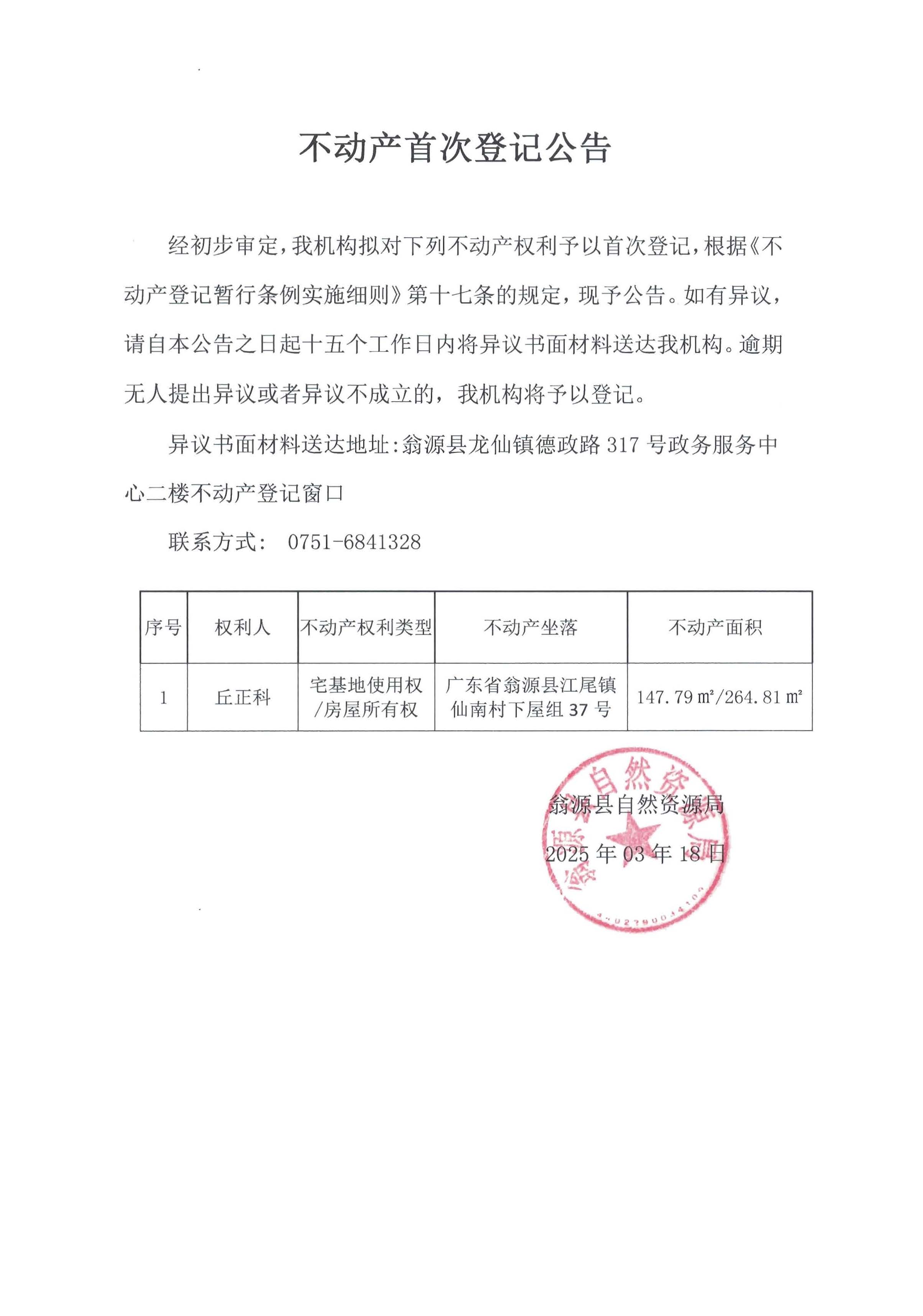 318_页面_10.jpg