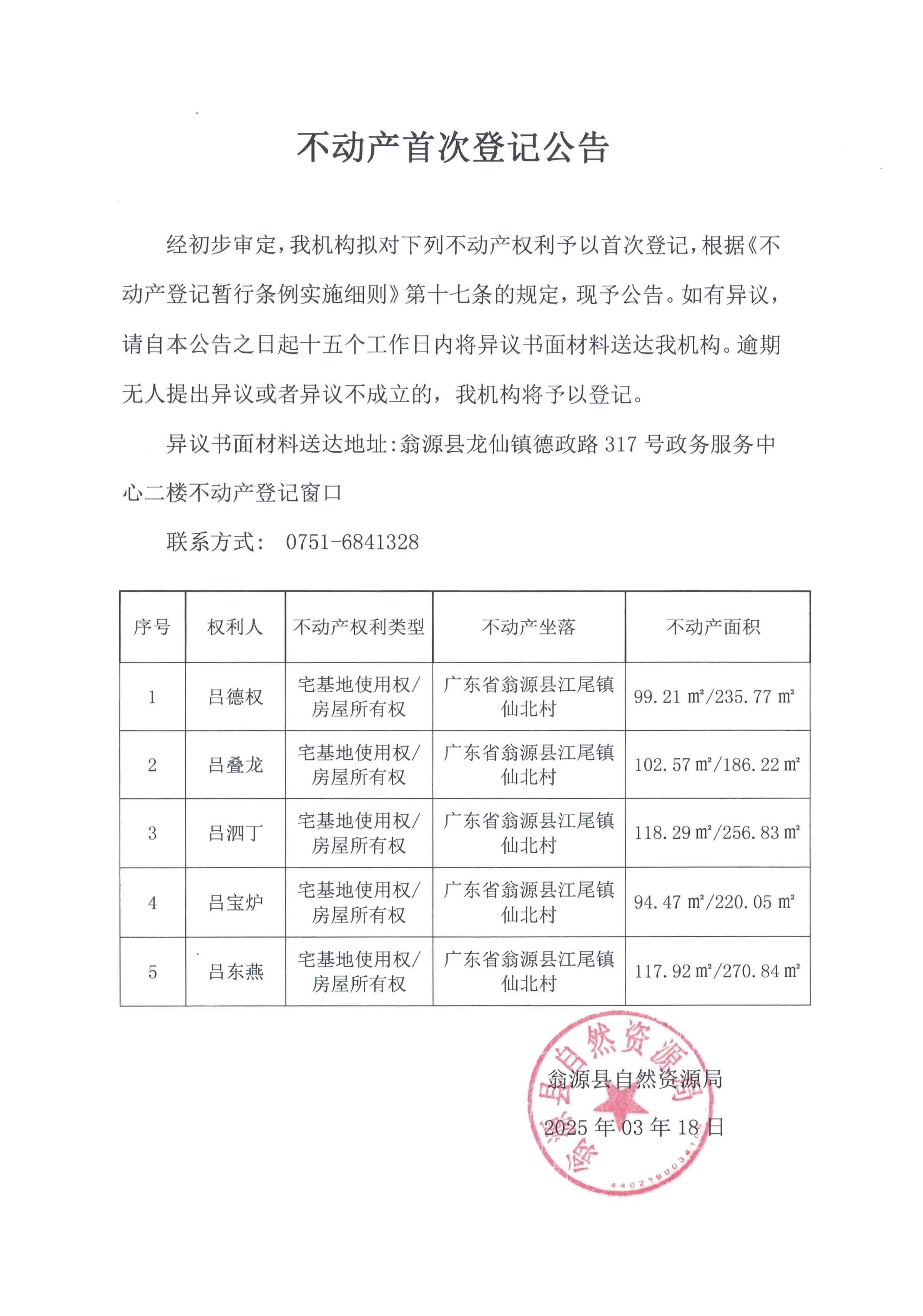 318_页面_11.jpg