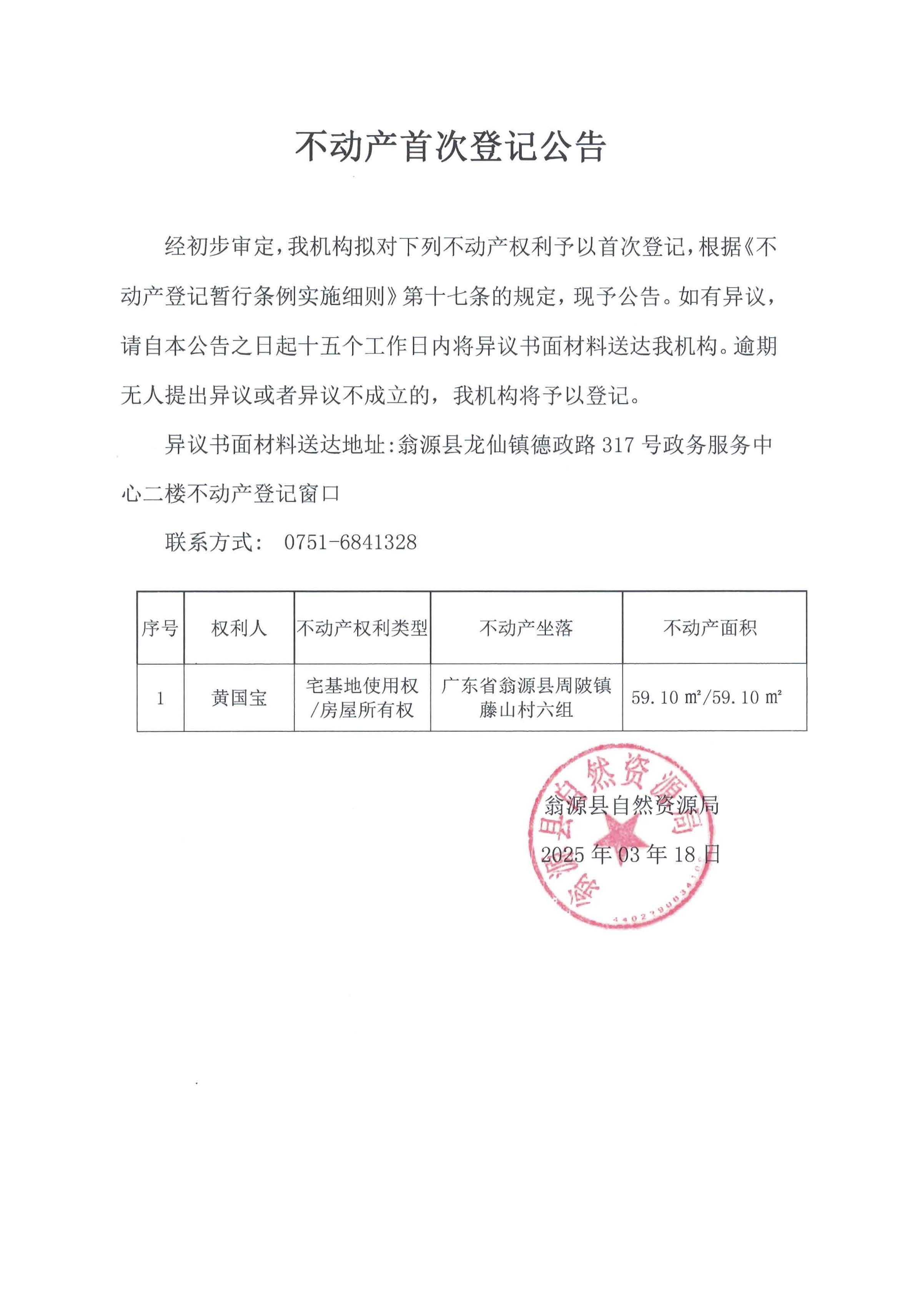 318_页面_12.jpg