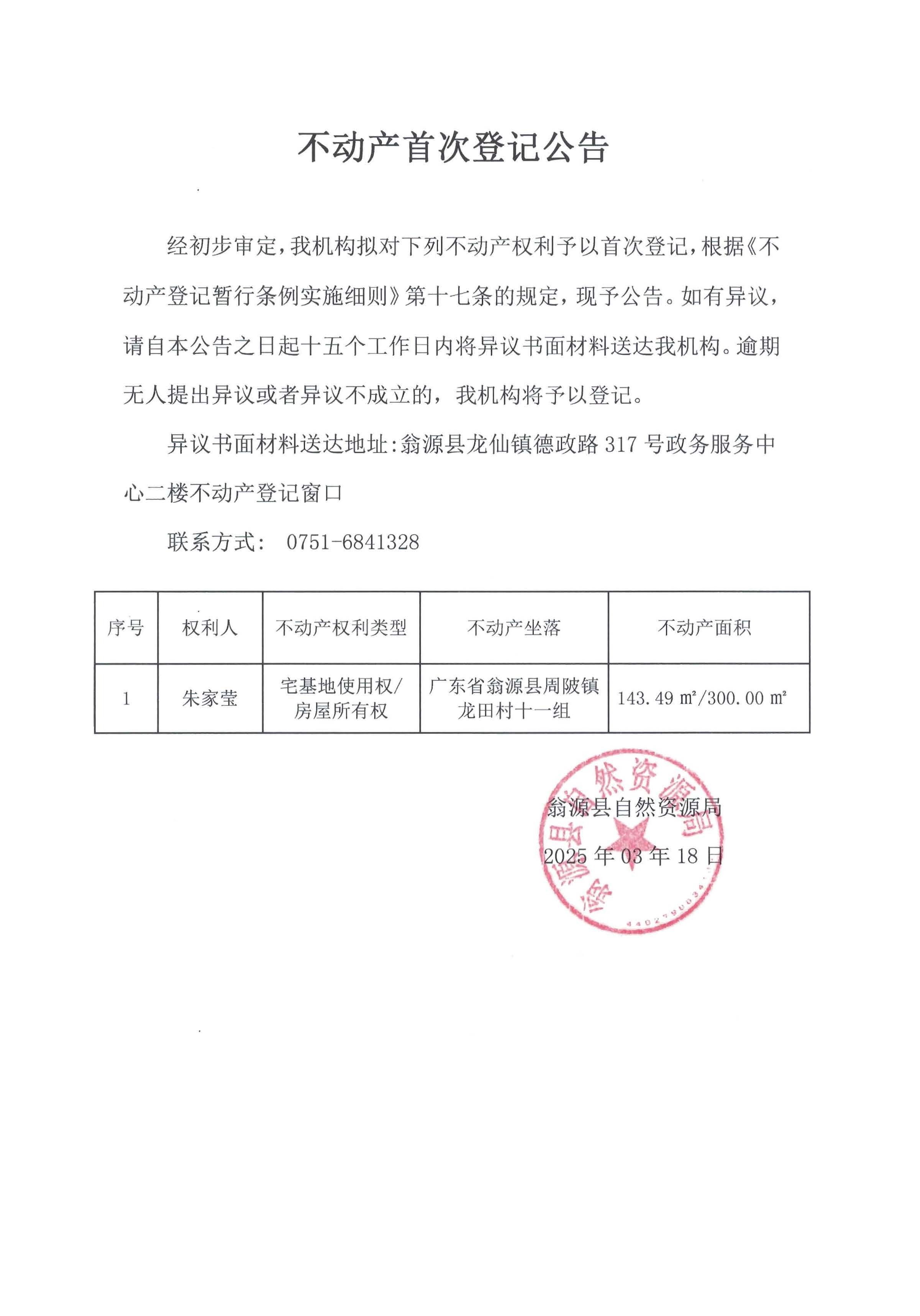 318_页面_13.jpg