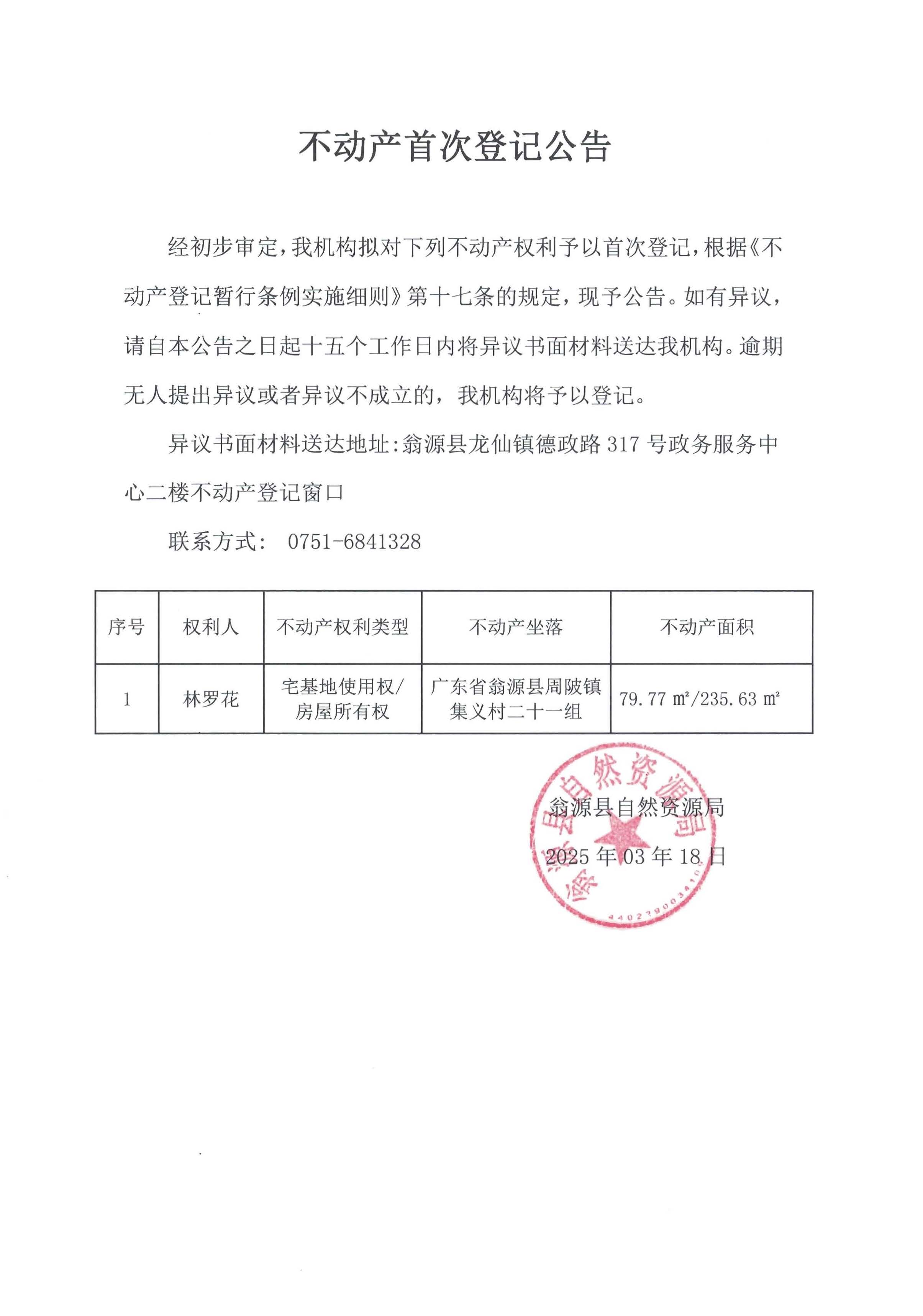 318_页面_14.jpg