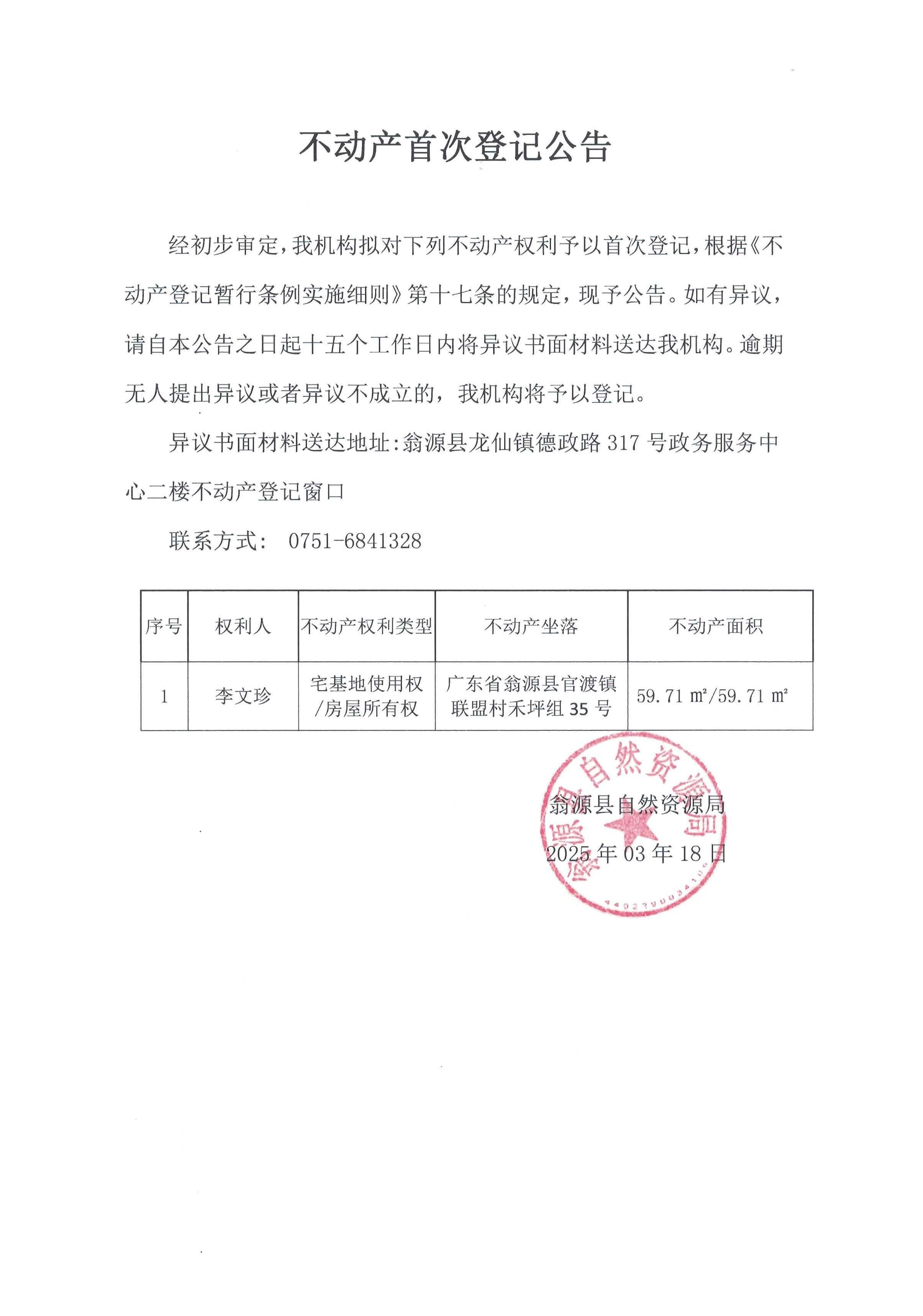318_页面_15.jpg