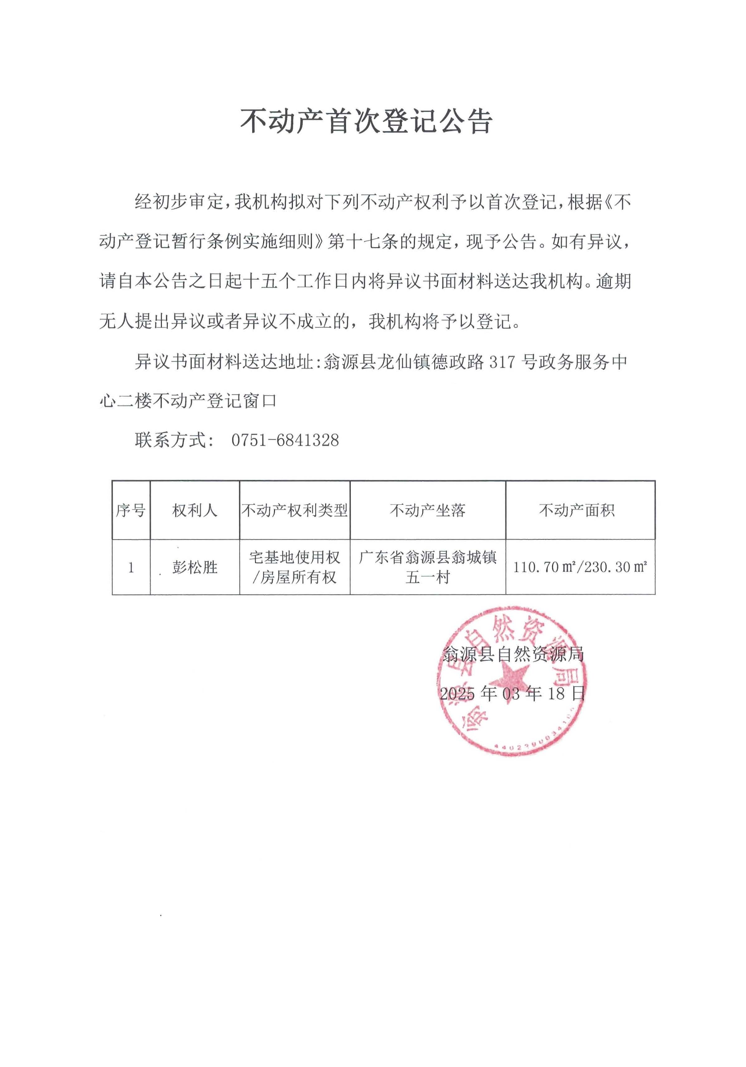 318_页面_16.jpg