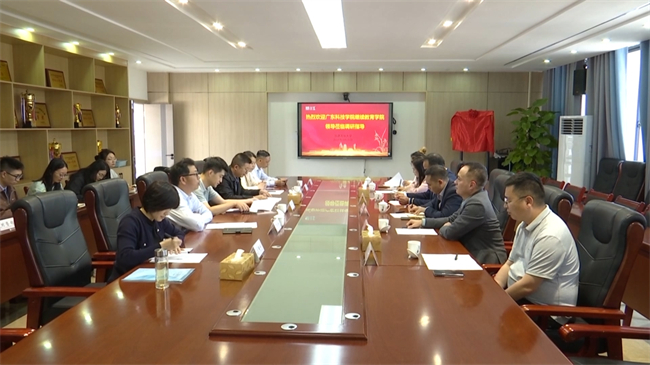 广东在职研究生教育实践翁源基地在翁源开放大学揭牌.mp4_20250326_181727.723.jpg