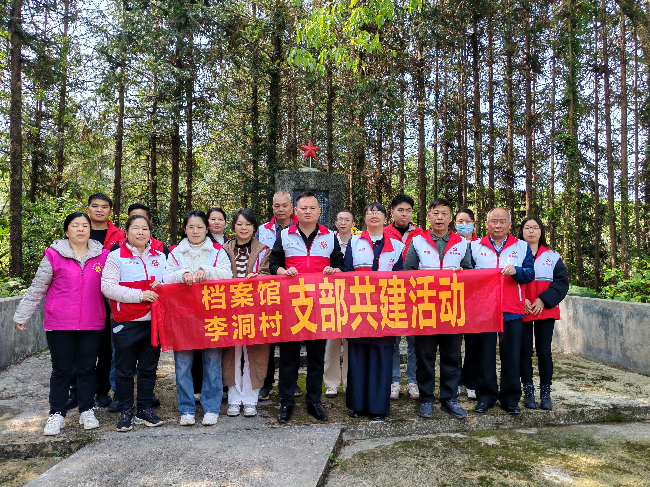 县档案馆与李洞村共祭英烈，传承红色精神.png