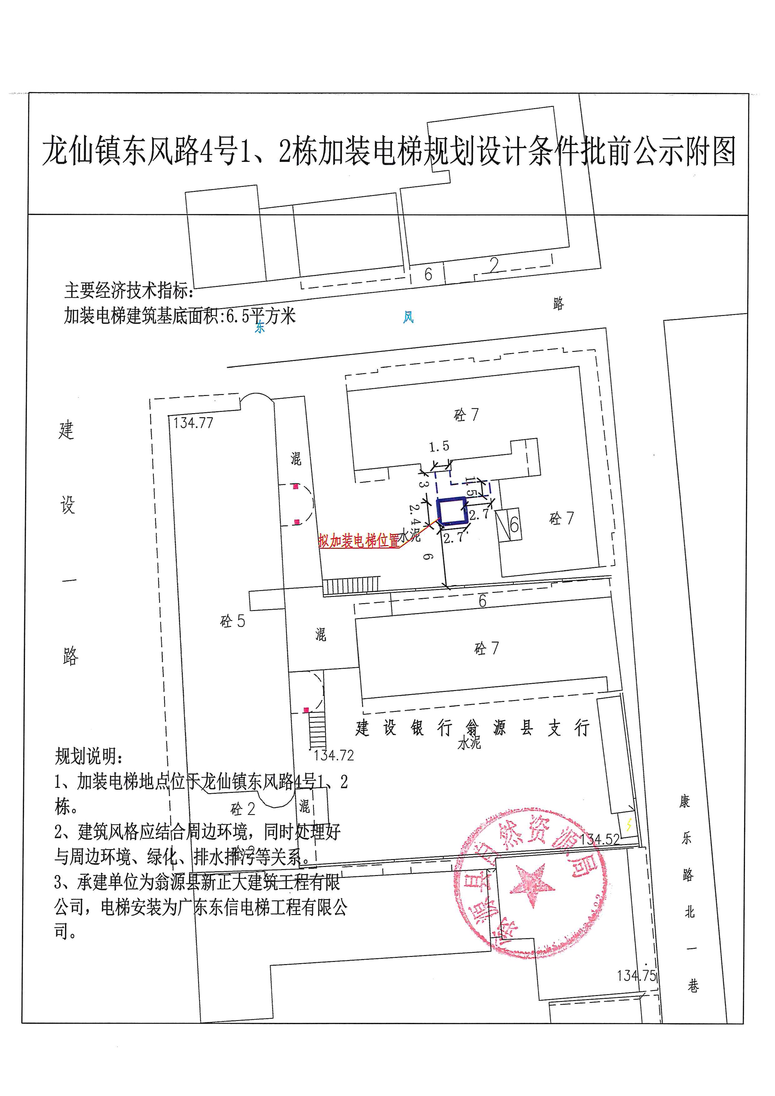 doc03743120250421155016_003.jpg