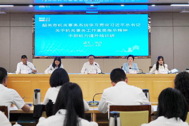 微信图片_20250425171432.jpg