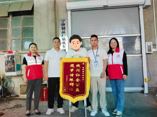 情暖五一，关怀同行——龙仙镇城南社区开展残疾人就业回访活动1.png