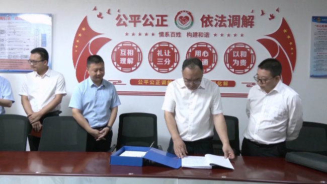 翁源县人大常委会开展《中华人民共和国行政复议法》执法检查（王迅东）.mp4_20250514_185055.207.jpg