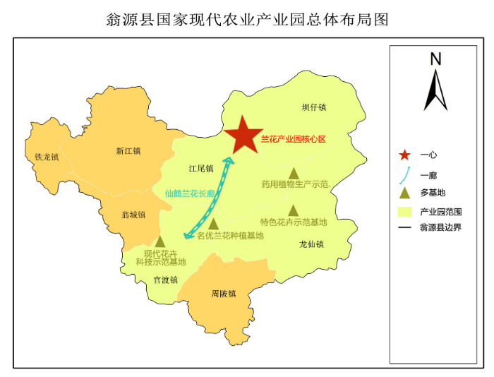 翁源县国家现代农业产业园总体布局图.png