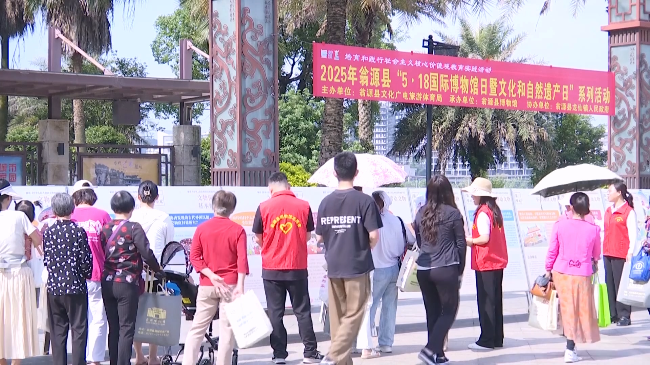守护遗产图片展走进龙仙镇.mp4_20250515_175320.309.jpg