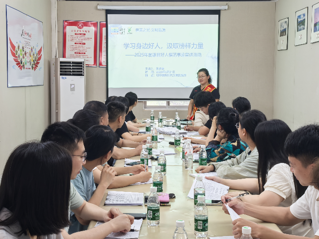 坝仔镇开展“学习身边好人，汲取榜样力量”好人模范事迹宣讲活动.png
