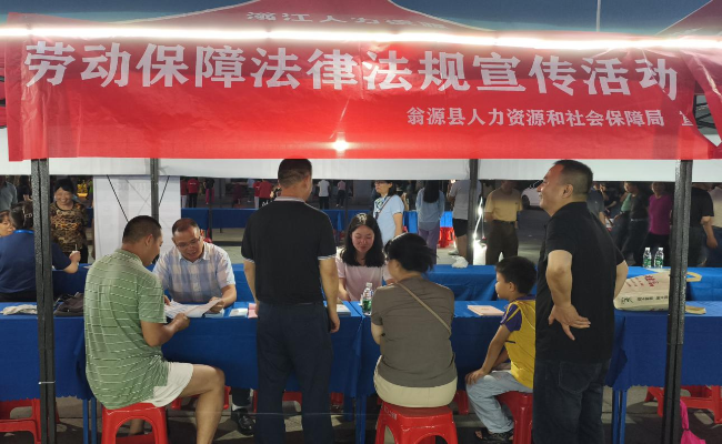 “百万英才汇南粤”翁源县举办2025年大中城市联合招聘高校毕业生春季专场招聘活动2.png