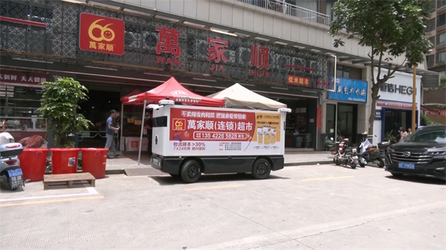 韶关市首辆低速无人驾驶物流装备在翁源县试运营.mp4_20250606_181122.247.jpg