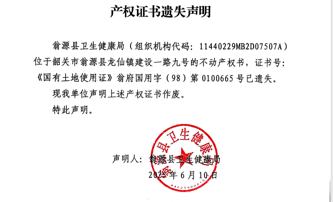 微信图片_20250611094653.png