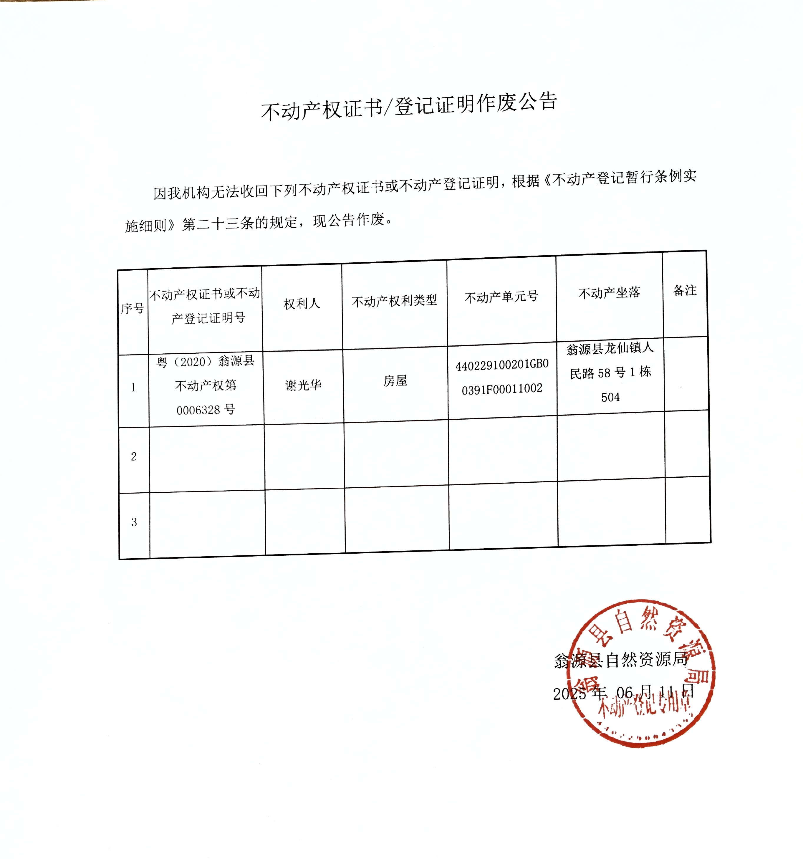 微信图片_20250611095456.jpg
