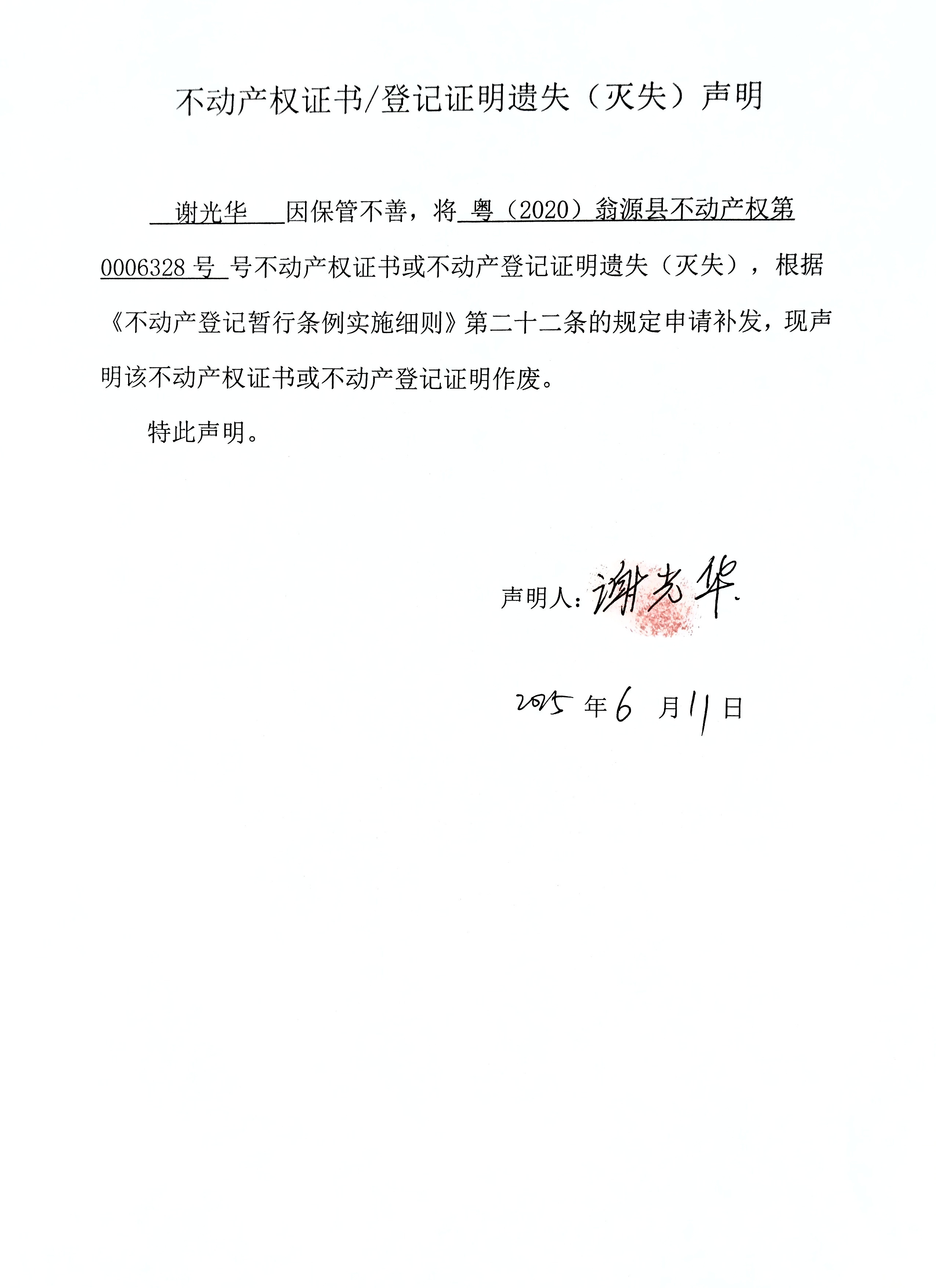微信图片_20250611095505.jpg