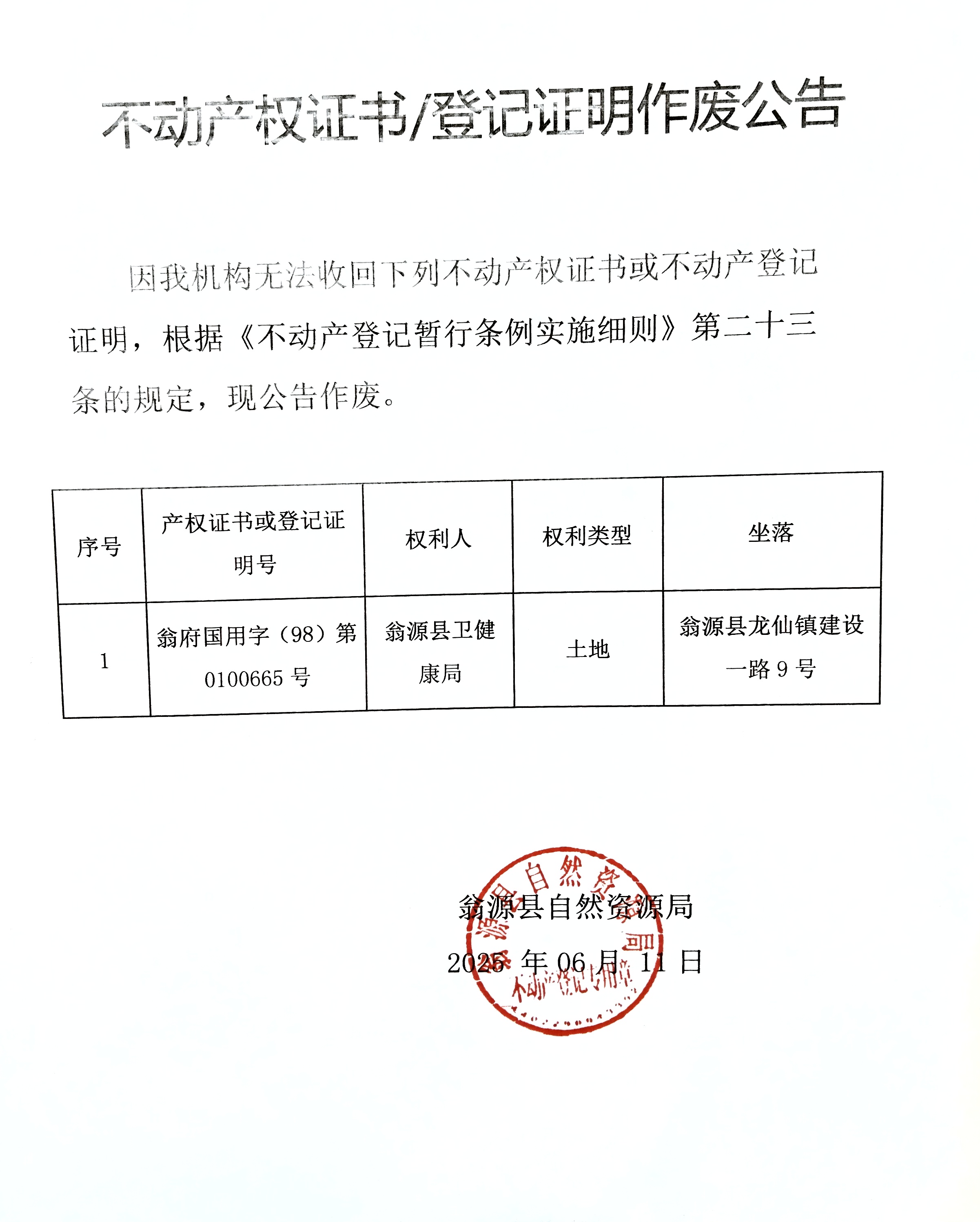 微信图片_20250611095516.jpg
